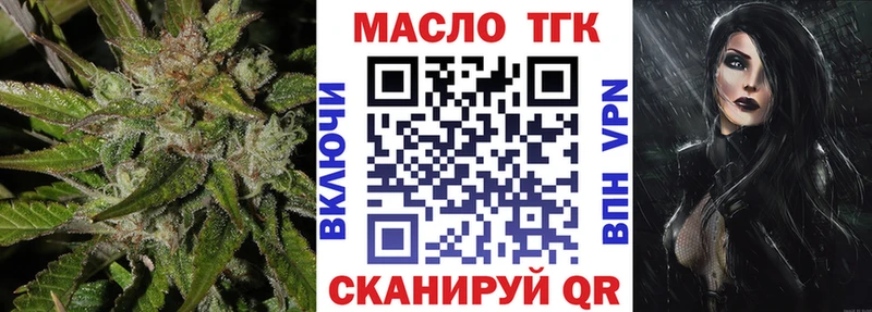 ТГК Wax  Купить где  Горняк 