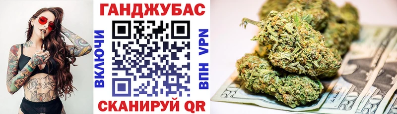 Купить закладки  Горняк  МАРИХУАНА Ganja 